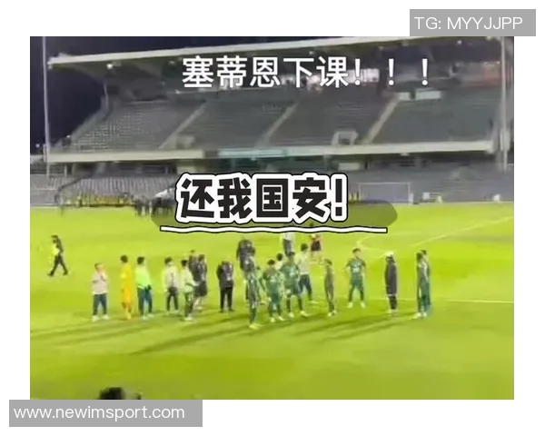 塞蒂恩与国安签署灵活合同离任不需支付违约金