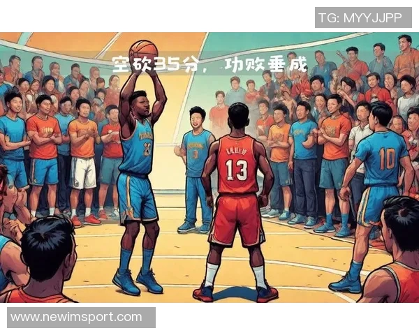 康宁汉姆创历史新高45投14中砍46分三双并送5断2帽震惊全场